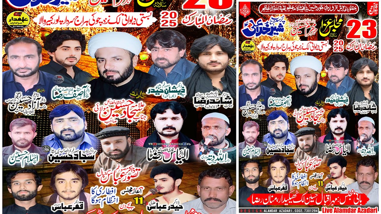 🔴Live Majlis 23 Ramzan 2025 || Dewani Lak Sardar Pur KabirWala ||