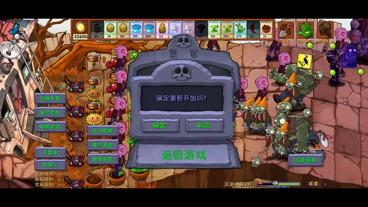 Cuándo juega versus