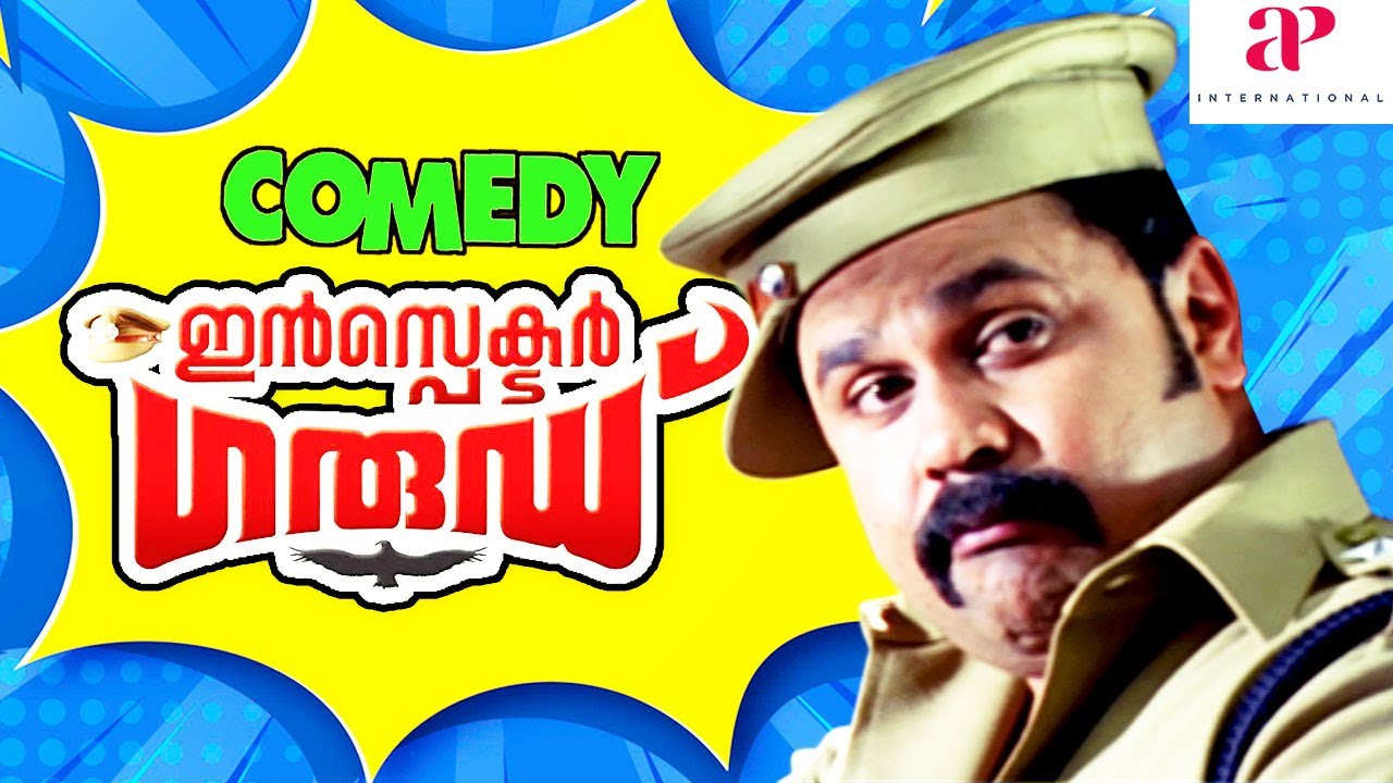 Inspecter Garud Malayalam Movie | Full Comedy 1 | Dileep | Kavya Madhavan | Innocent | Vijayaraghava