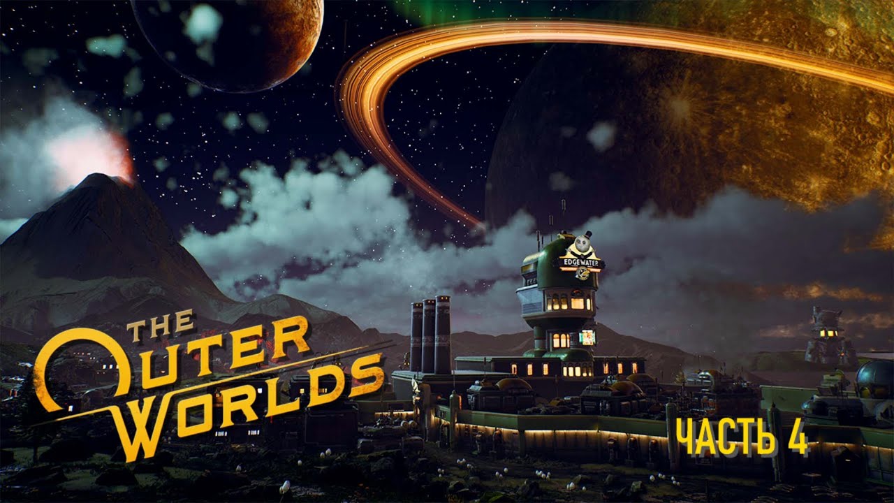 Прохождение игры The Outer Worlds.Покушение на министра,война с корпорацией.Часть 4