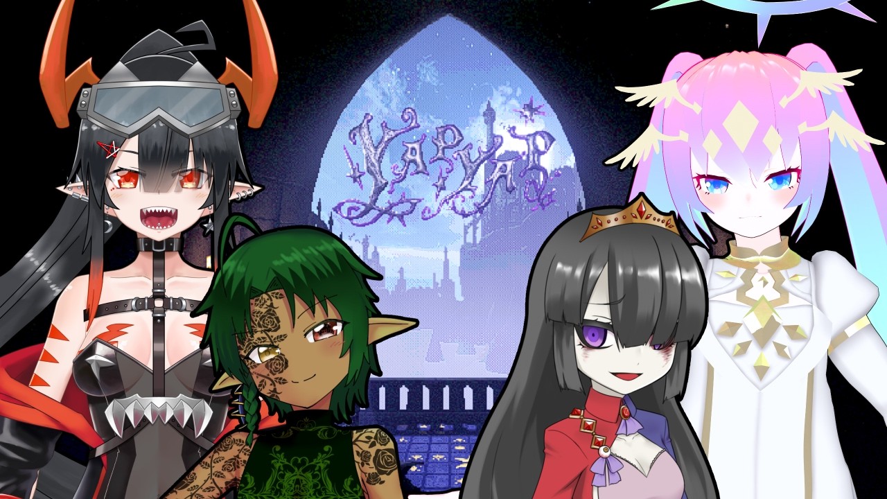 【 YAPYAP 】呪文を唱えたら魔法が出る！？【 深夜27時のVtuber ゲーム 実況 配信 】