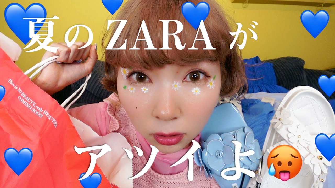 こんなん欲しかってん！ZARAで靴買ったの初めて！夏は青でフェミニンすぎないブルーソーダ女子になる💙💙