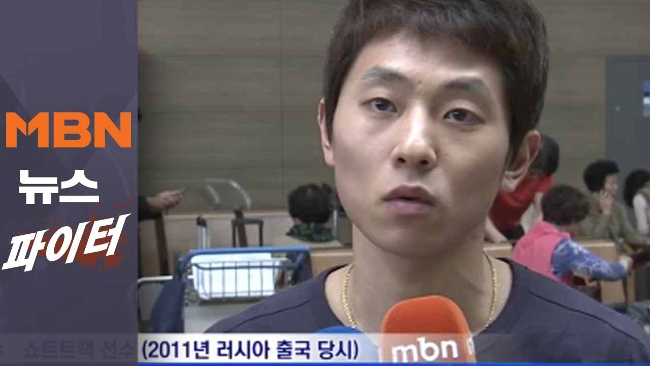'국적 쇼핑' 논란에 입장 밝힌 안현수