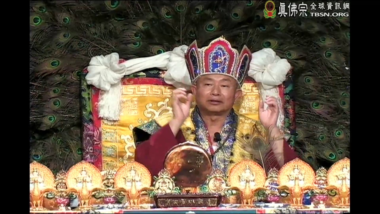20090905聖尊蓮生活佛盧勝彥首傳「孔雀明王」不共大法－TBSN高清版