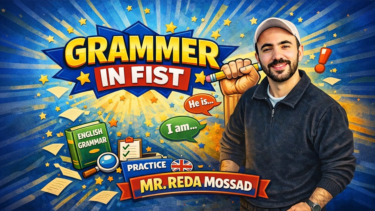 شرح قاعدة used to [ العادات في الماضي ] ٣ اعدادي 