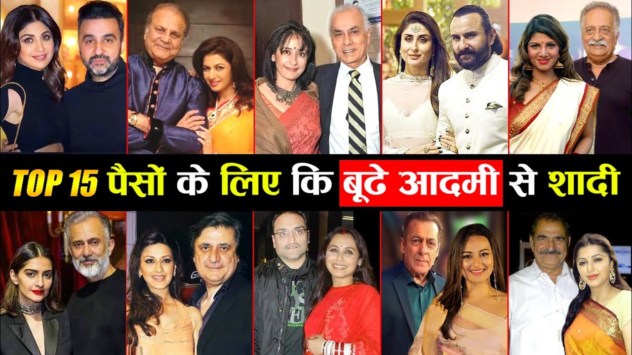 भाग्यश्री सहित 90 के दशक पर राज करने वाली इन अभिनेत्रियों ने पैसों के लिए कर ली बुड्ढे आदमी से शादी.
