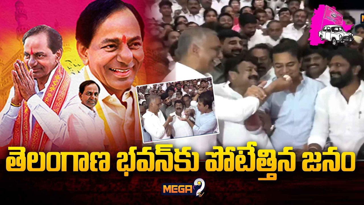 KCR Birthday Celebrations | Telangana Bhavan | KTR | Harish Rao | Mega9tv