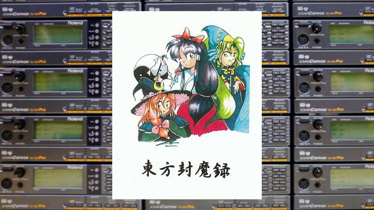 SC-88 - World of Empty Dreams (MIDI version) - 東方封魔録 ～ the Story of Eastern Wonderland OST