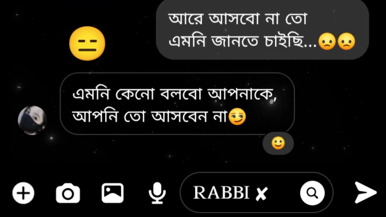 মেয়েরা ছেলেদের এই ভাবে iggnor করে ☹️🫤 | Orginal Voice Video | Messenger Chatting Video
