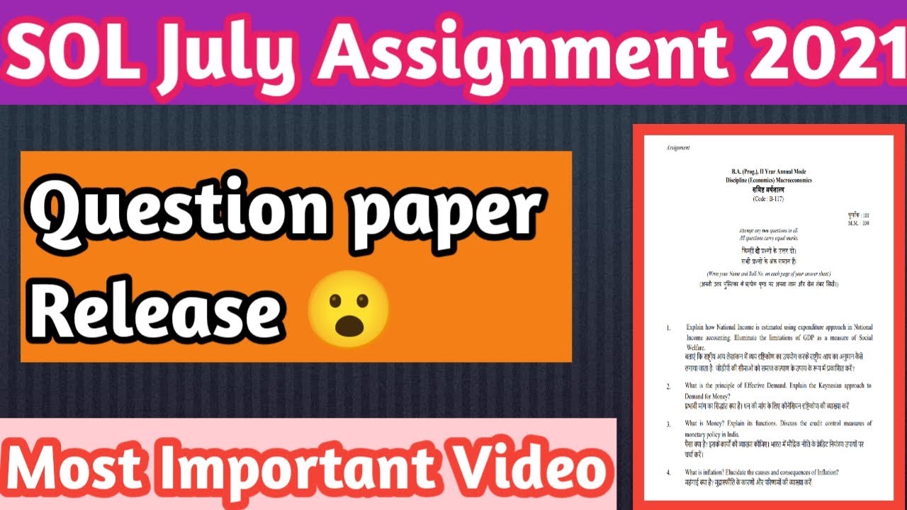 SOL Assignment 2021 || Question Paper Release || PDF