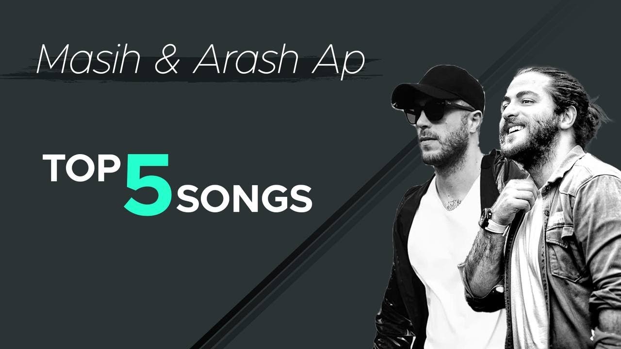 Masih & Arash Ap - Top 5 Songs I Vol. 4 ( مسیح و آرش ای پی - پنج تا از بهترین آهنگ ها )