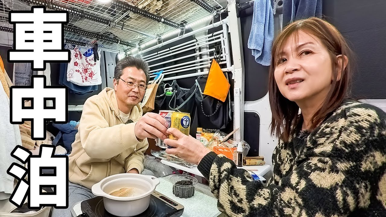 車中泊でゆく道の三重県駅巡りの旅【2】誰も行かない!?志摩の離島に突然現る高級リゾート