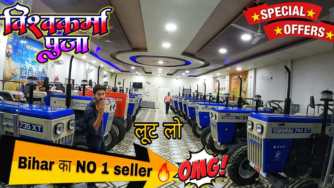 Swaraj Tractor Benipur Bihar विश्वकर्मा पूजा Bumper offers|Bihar का No1 seller|लूट लो|Tractor video