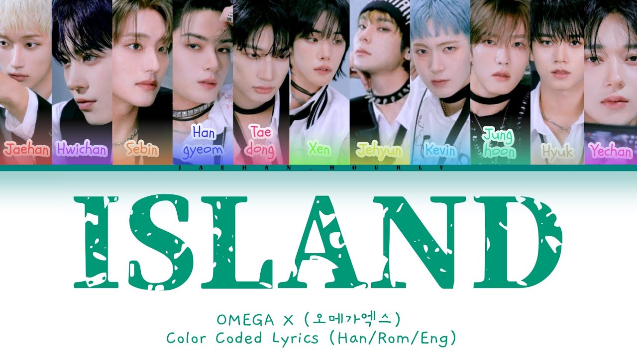 OMEGA X (오메가엑스) - 'ISLAND' LYRICS (Color Coded Lyrics Han/Rom/Eng)