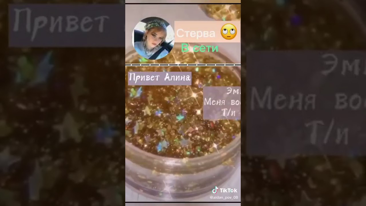 💖ТИК ТОК💖 ТИК ТОК ПЕРЕПИСКА И ВИДЕО  АКАДЕМИЯ АМБРЕЛЛА ПЯТЫЙ И Т/И ☂️☕