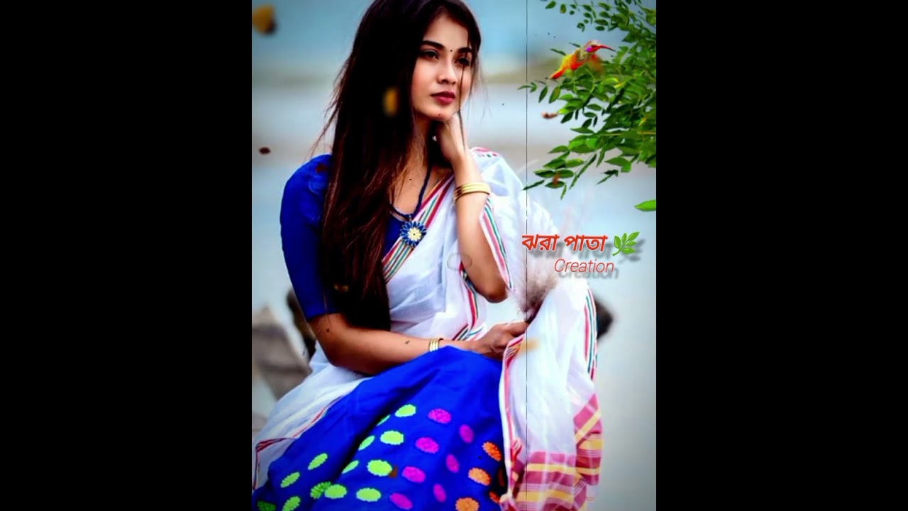 শিখাইয়া প্রেম কি কারনে নেই তুমি আমার জীবনে 🍁Sikhaia prem ki karone | baule_song