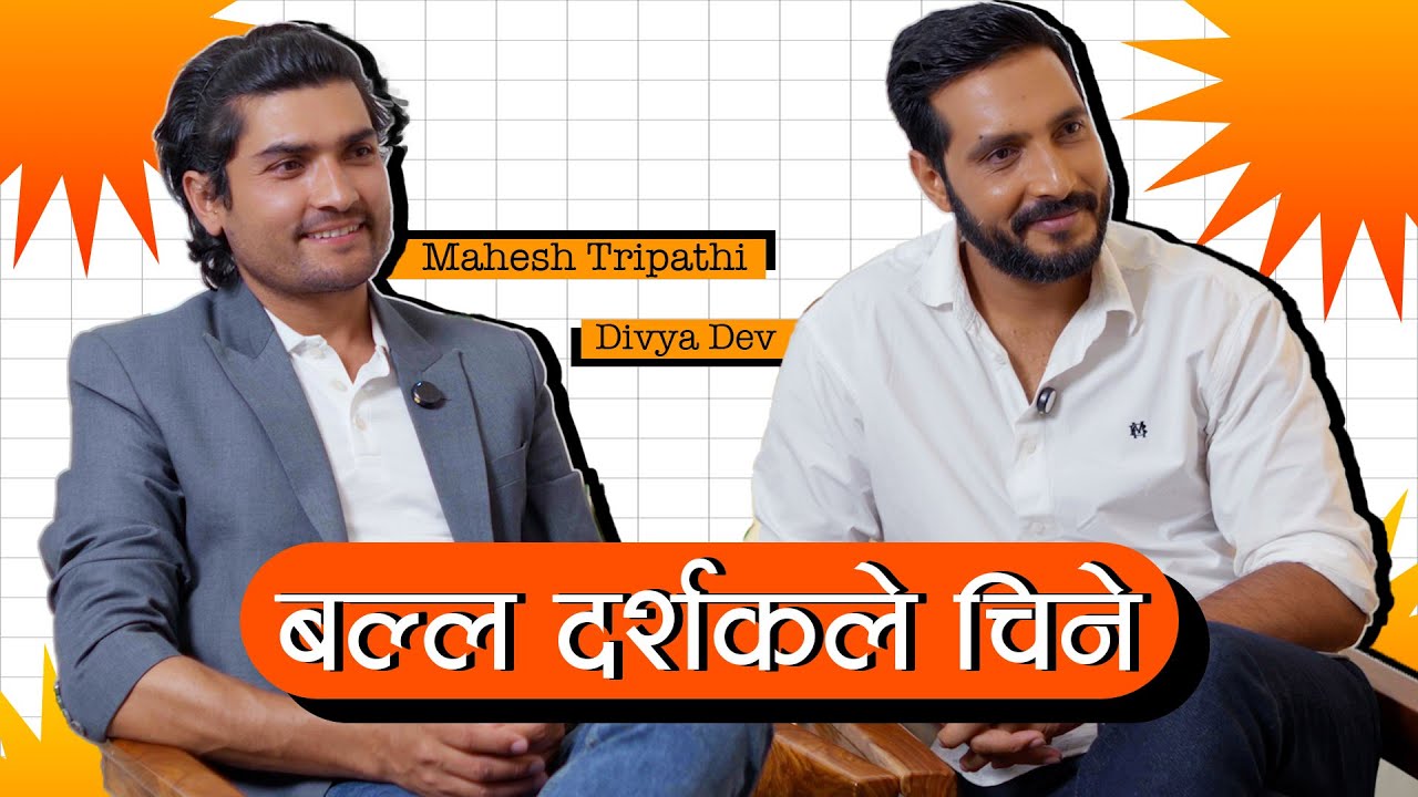 Career Journey: Embracing Struggles Along the Way | Kantipur Kala with Reena Moktan