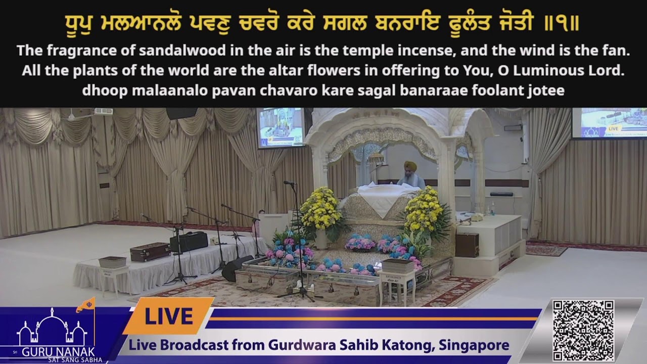 Live Streaming from Gurdwara Sahib Katong 2025-2026