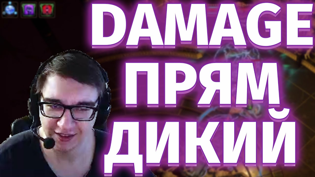 Шторм бранд лвлинг, развлекаемся как можем | Path of Exile | BuHorPaduHa