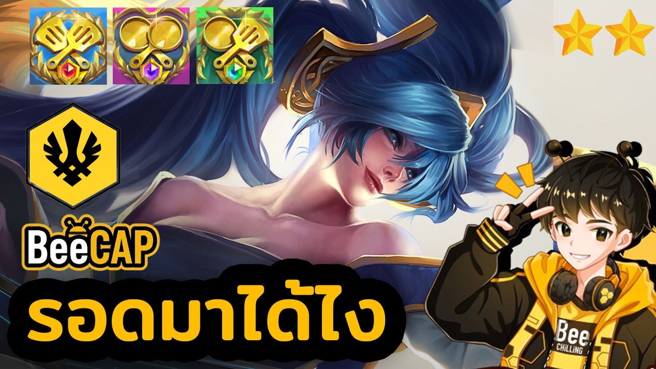 3 ตะหลิวโคตรบ้า! แต่ทางมาคือแทบพังทั้งเกม | Golden Spatula