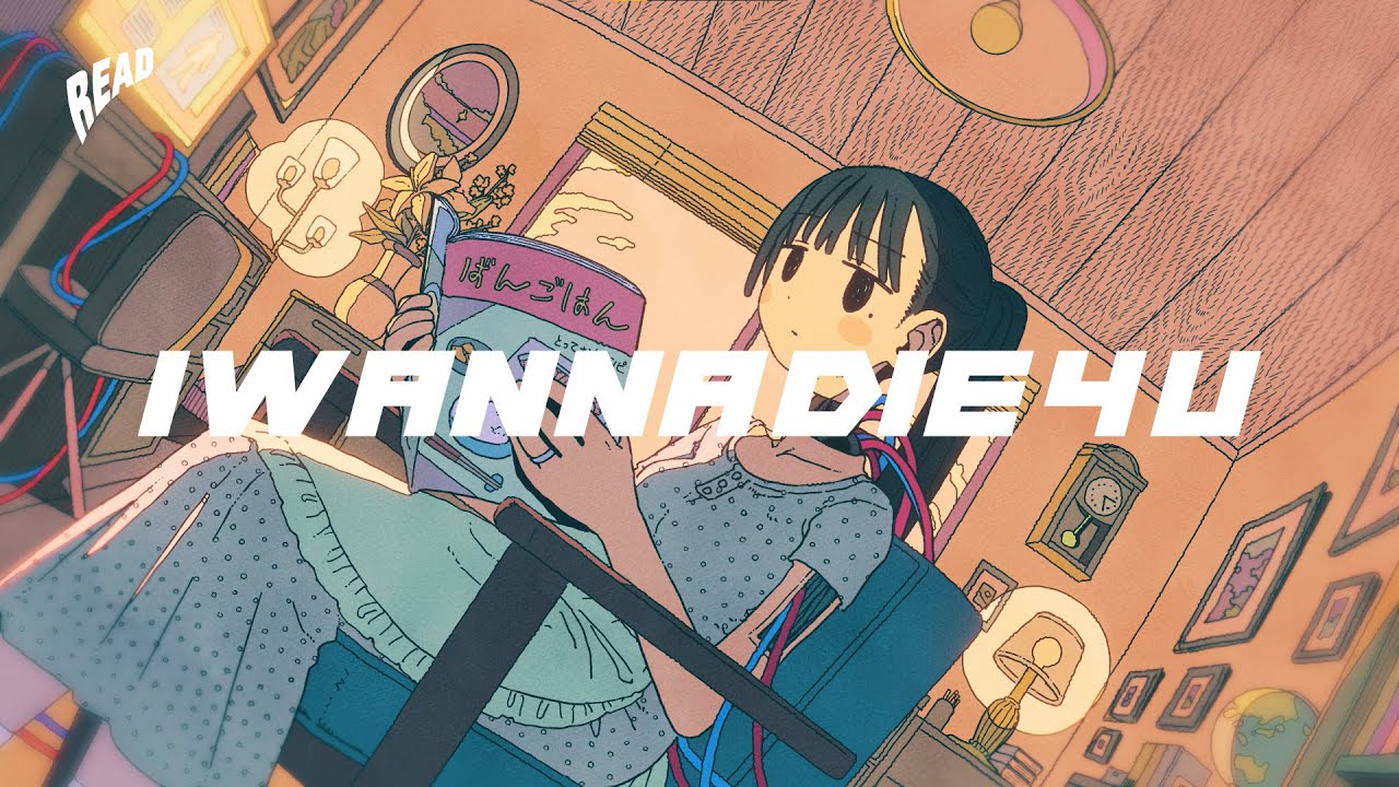 lilbesh ramko「I WANNA DIE 4 U」 Official Lyric Video
