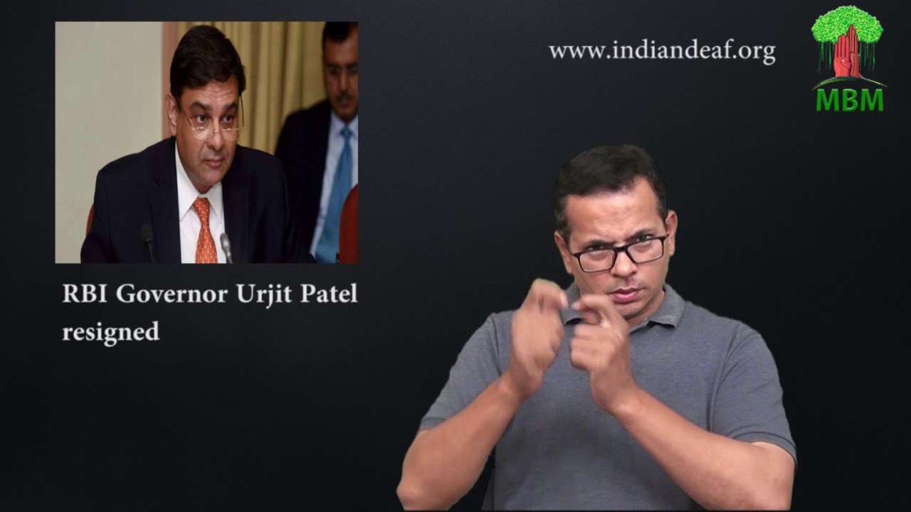 RBI Governor Urjit Patel resigned