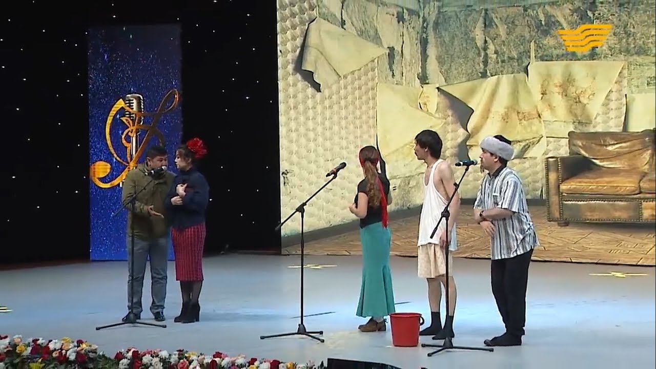 «Екі езу» әзіл театры. Үйдің салқын екенін білдірмейік!