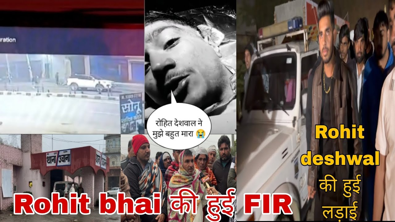Rohit bhai के खिलाफ F.I.R 😱 Rohit bhai की लड़ाई Tochan tounament controversy Full update 
