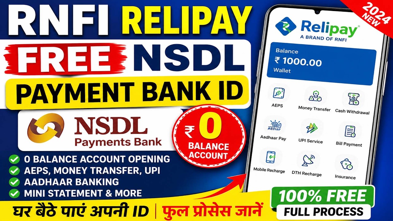 Free NSDL Payment Bank ID Apply Online | RNFI Relipay New Update 2026