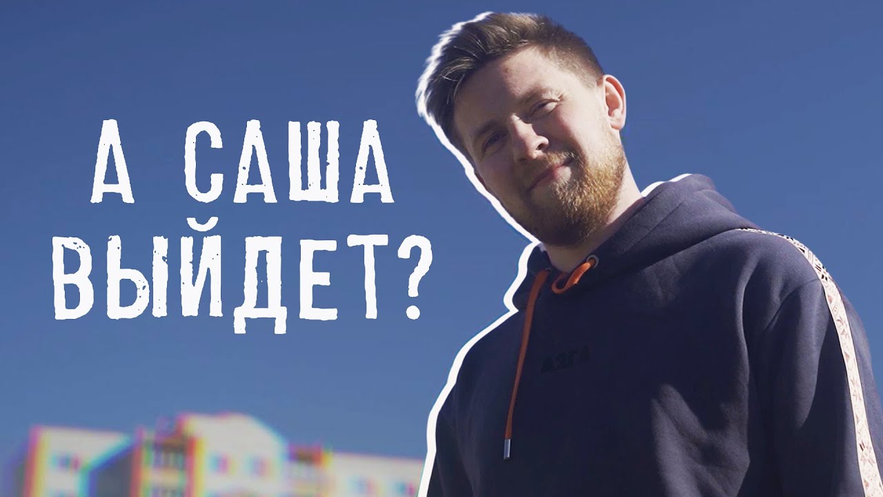 Ивулин станет футболистом. Анонс самого дерзкого проекта в беларусском YouTube | ЧестнОК
