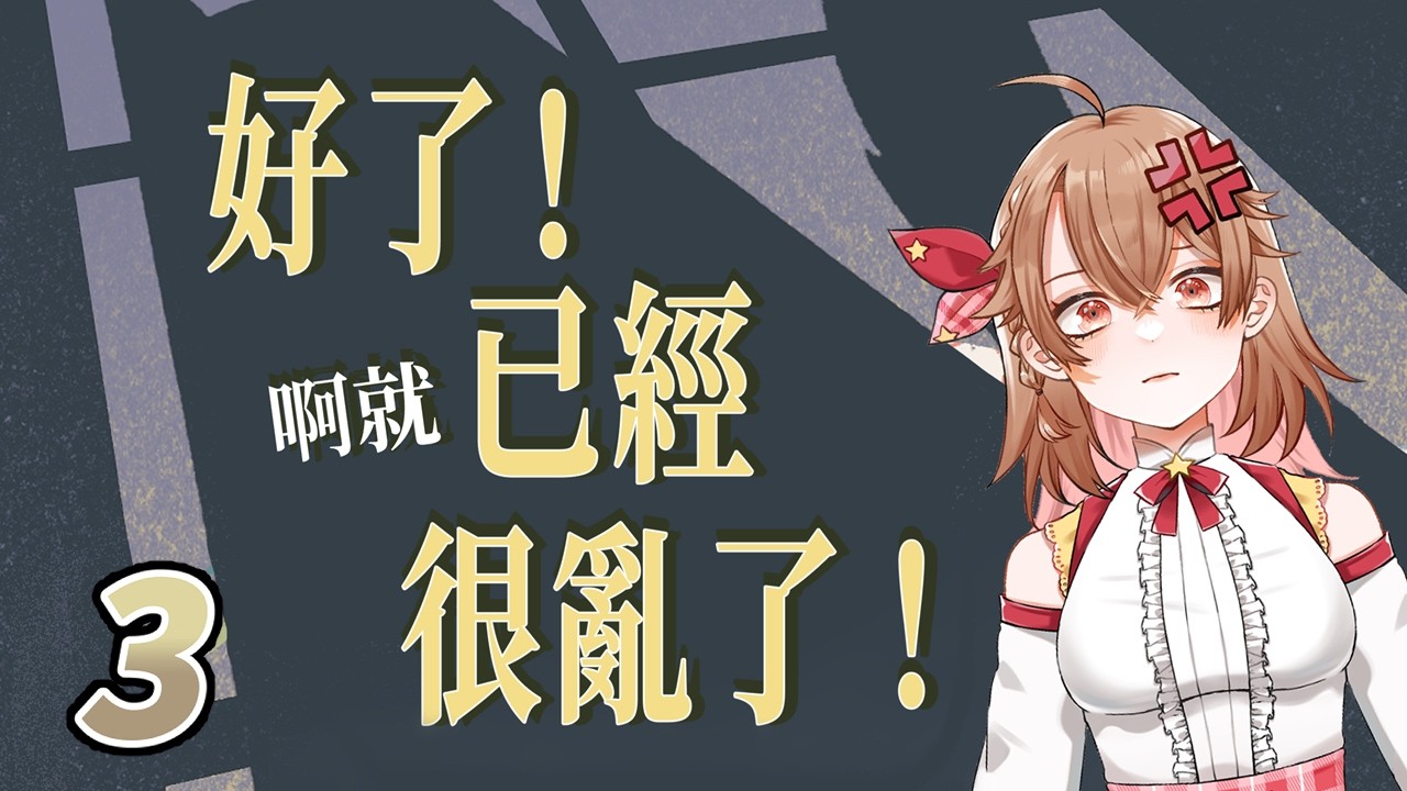 【A Little to the Left】讓我們輕鬆破關DLC吧！🍎