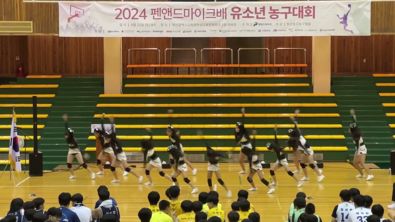20240921 유소년농구대회 아카라카치 첫센터 기념