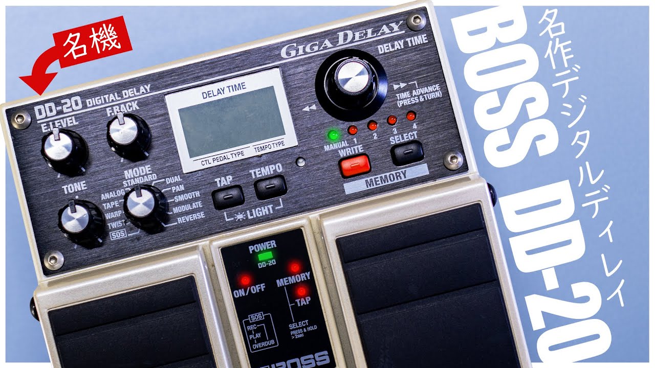 Объяснение привлекательности снятого с производства BOSS DD-20 Giga Delay