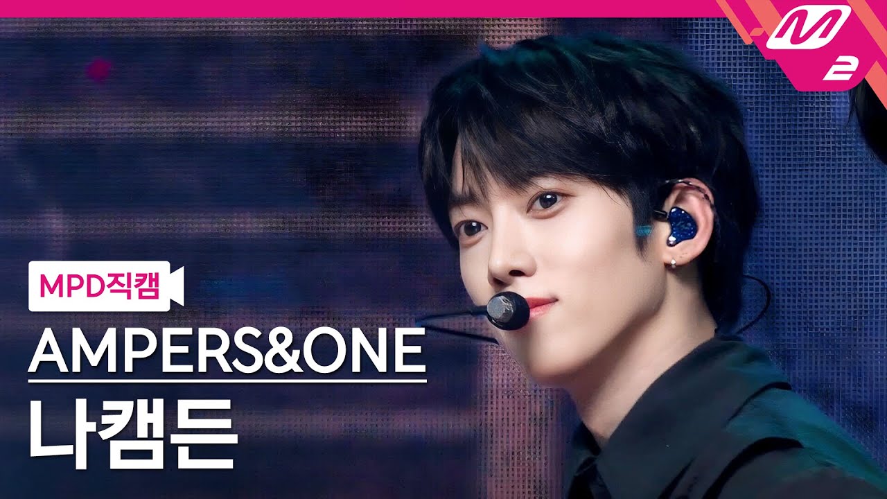 [MPD직캠] 앰퍼샌드원 나캠든 직캠 4K 'On And On' (AMPERS&ONE KAMDEN FanCam) | @MCOUNTDOWN_2023.11.16