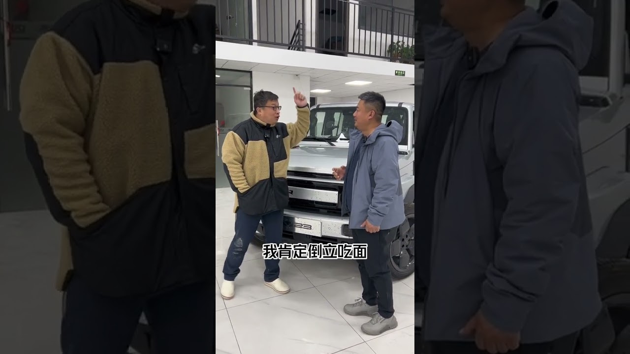 iCAR V23真实续航测试！iCAR满电能跑多少公里 V23天生会玩  V23玩心已动V23年轻人的电动小G上市