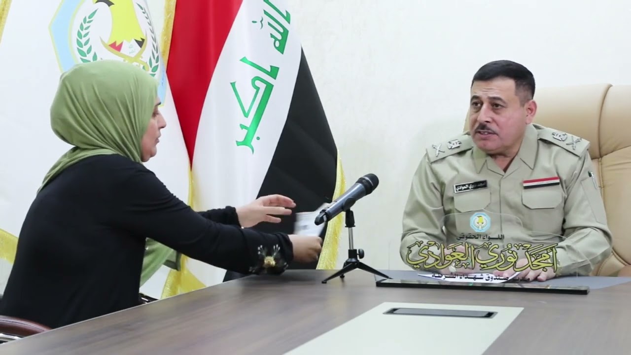 مدير صندوق شهداء الشرطة مستمر بمقابلة ذوي شهداء وجرحى الوزارة والنظر بطلباتهم.
