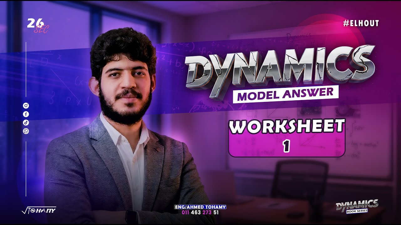 Model answer W[1] - Differentiation of vector function