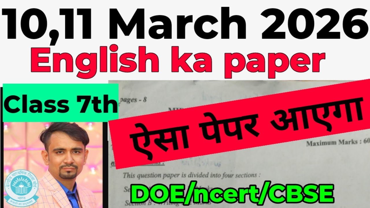Class 7 english most important annual paper solution 2026 / english imp question/ final exam 2026