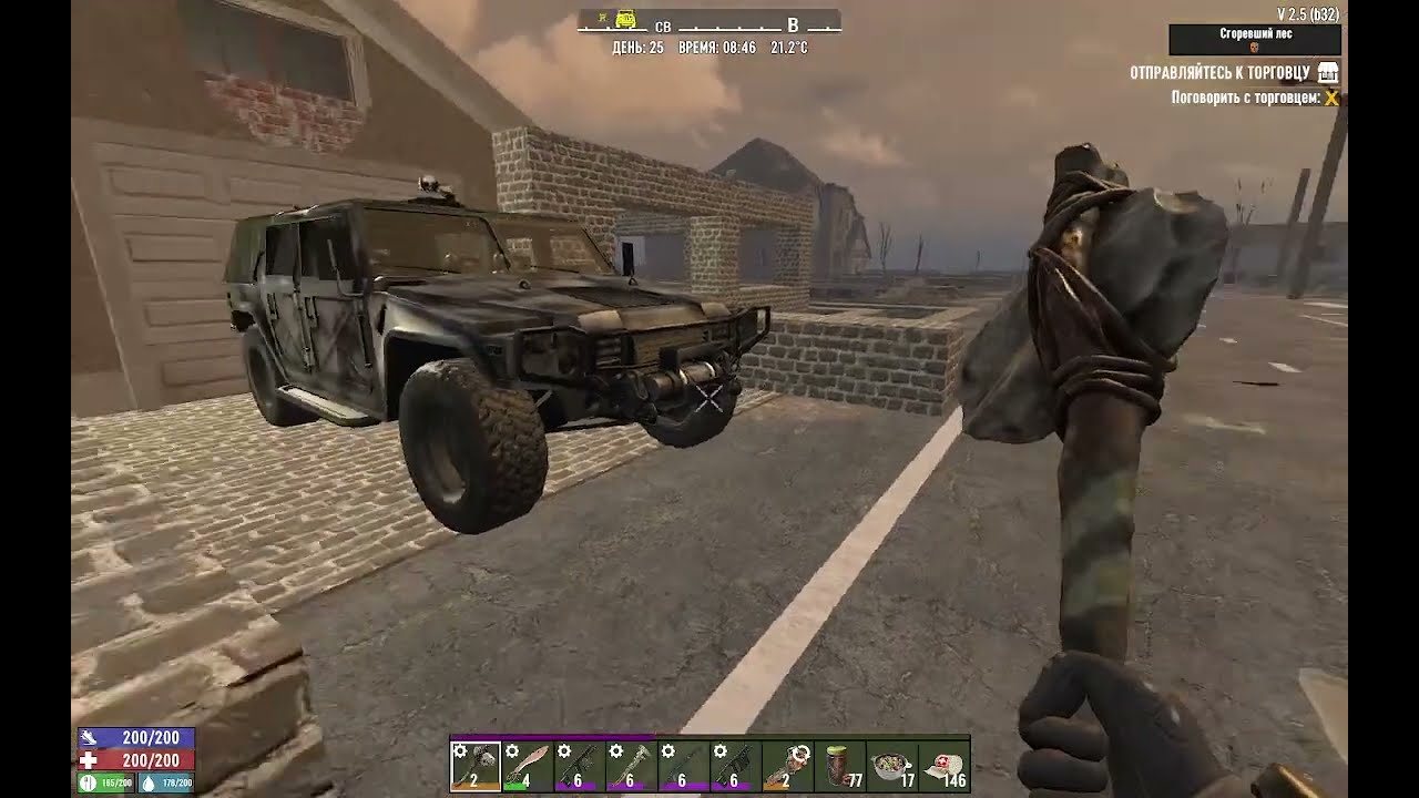 7 Days to Die