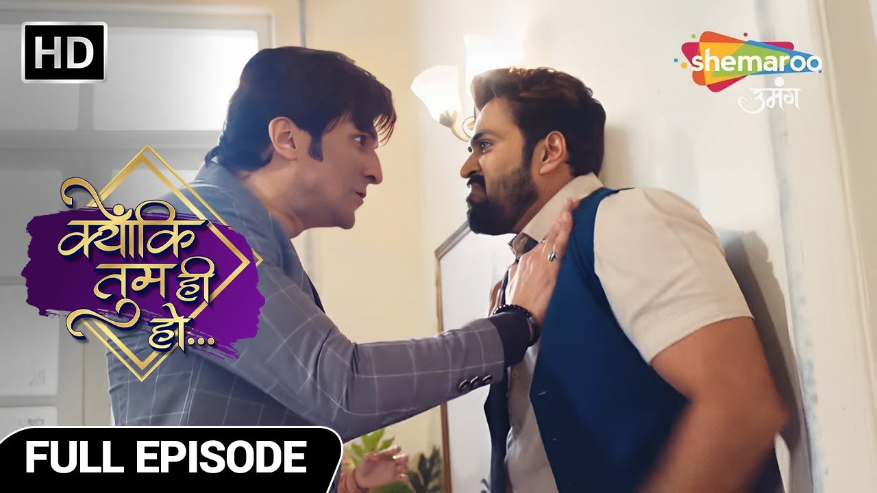 Kyunki Tum Hi Ho Hindi Drama Show | Full Episode | Kavya karan Ke Beech Kunal | Episode No 207