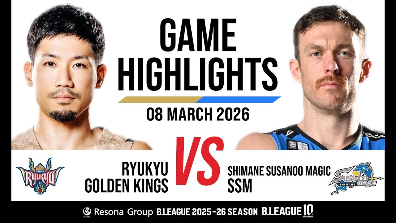 Ryukyu Golden Kings vs. Shimane Susanoo Magic - Game Highlights