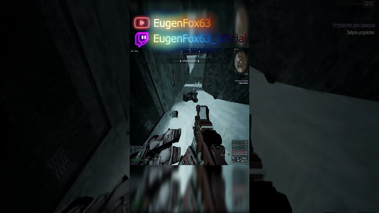 Чё происходит #stalcraft #stalcraftx #сталкрафт #сталкрафтх #EugenFox63 #EugenFox