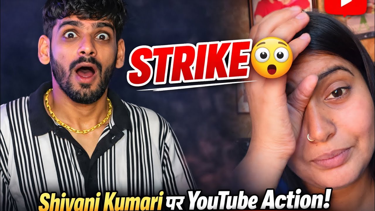  “Shivani Kumari पर YouTube Strike! क्या उनका चैनल Delete होगा?”