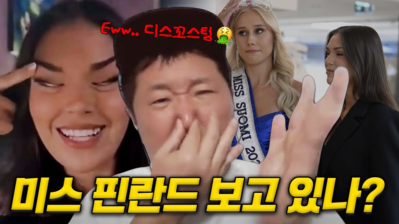 인종차별로 왕관 박탈 당한 미스 핀란드... 보고 있나?