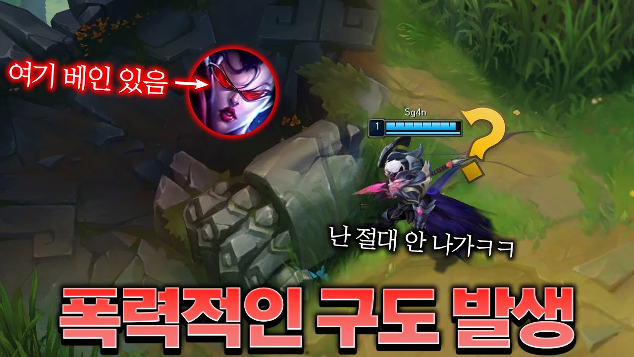 후픽 탑 베인과 다리우스의 숨 막히는 1렙 눈치싸움ㄷㄷ [롤 스간]