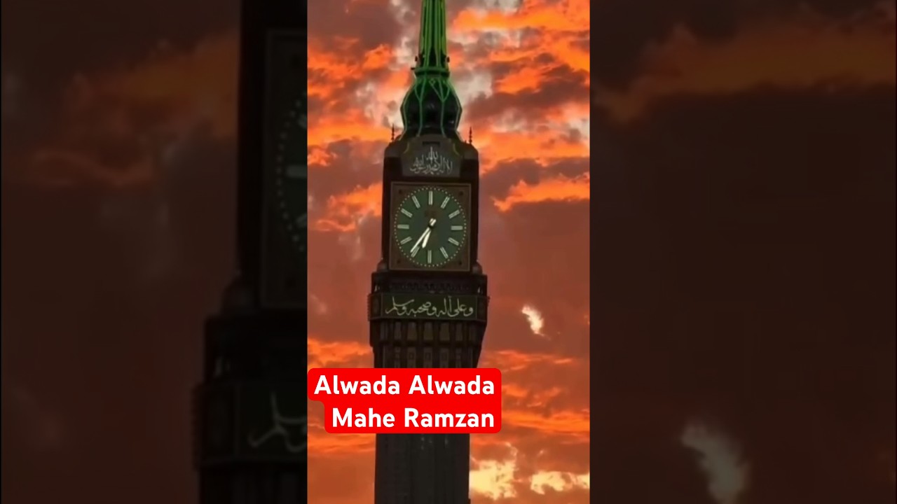 Alvida Alvida Mahe Ramzan 2025 | Aakhri Roze Hain Dil Ghamnak | #Hamds #alvidamaheramzan #alvida