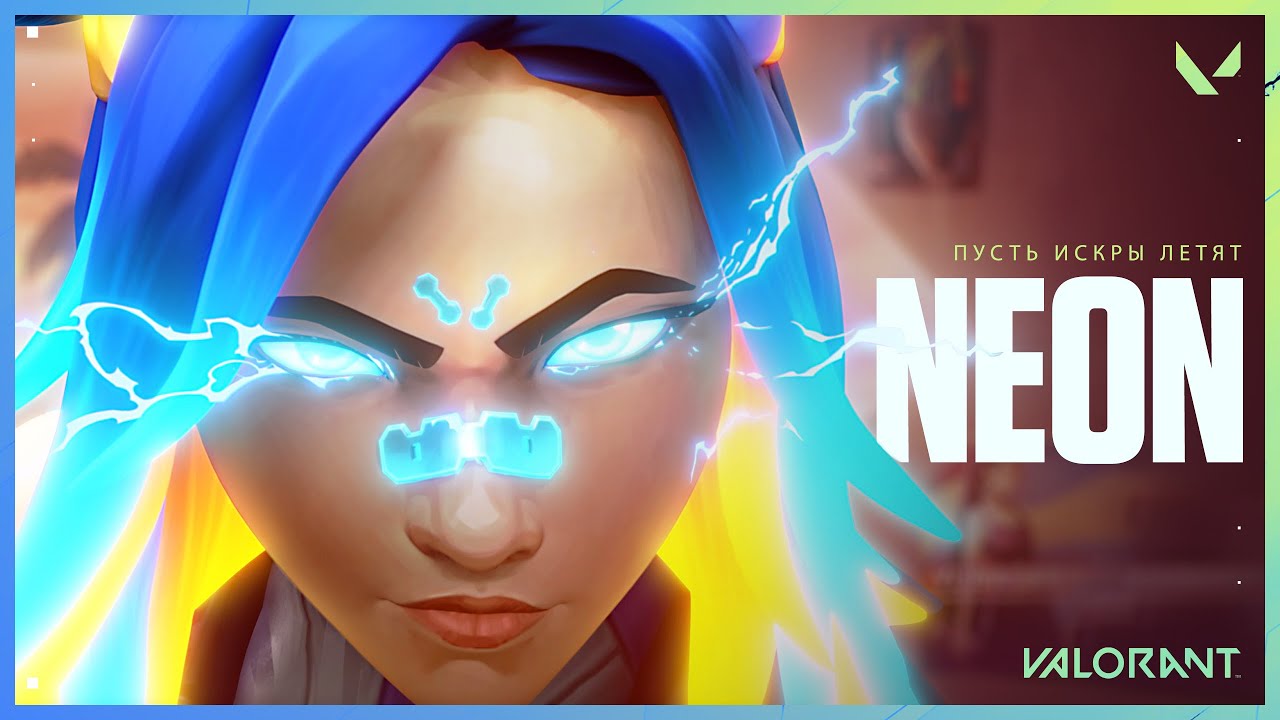 Spark &mdash; трейлер агента Neon // VALORANT
