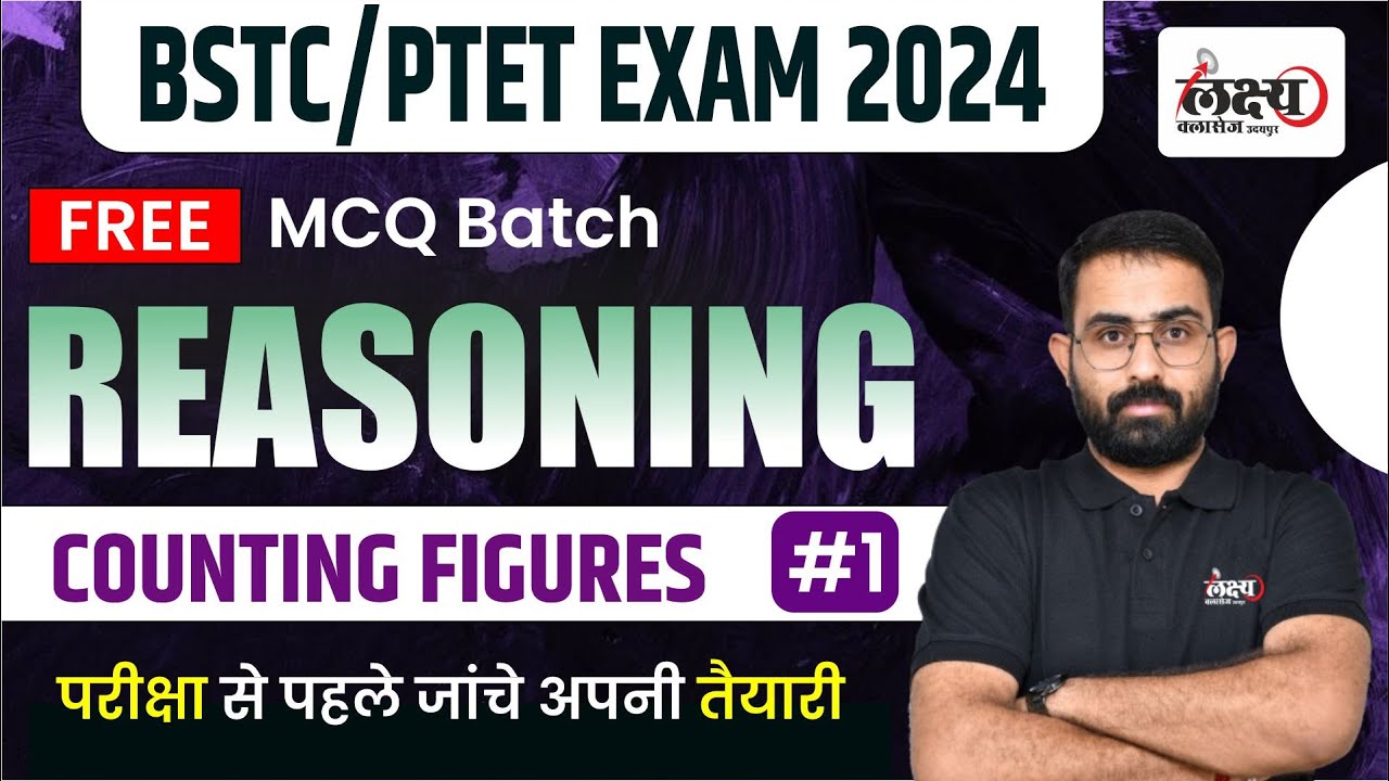 BSTC Reasoning 2024 Counting Figures | PTET Online Classes 2024 Reasoning |#01|