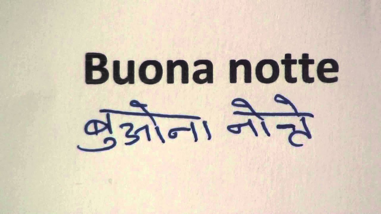 Learn Italian through Hindi lesson.2