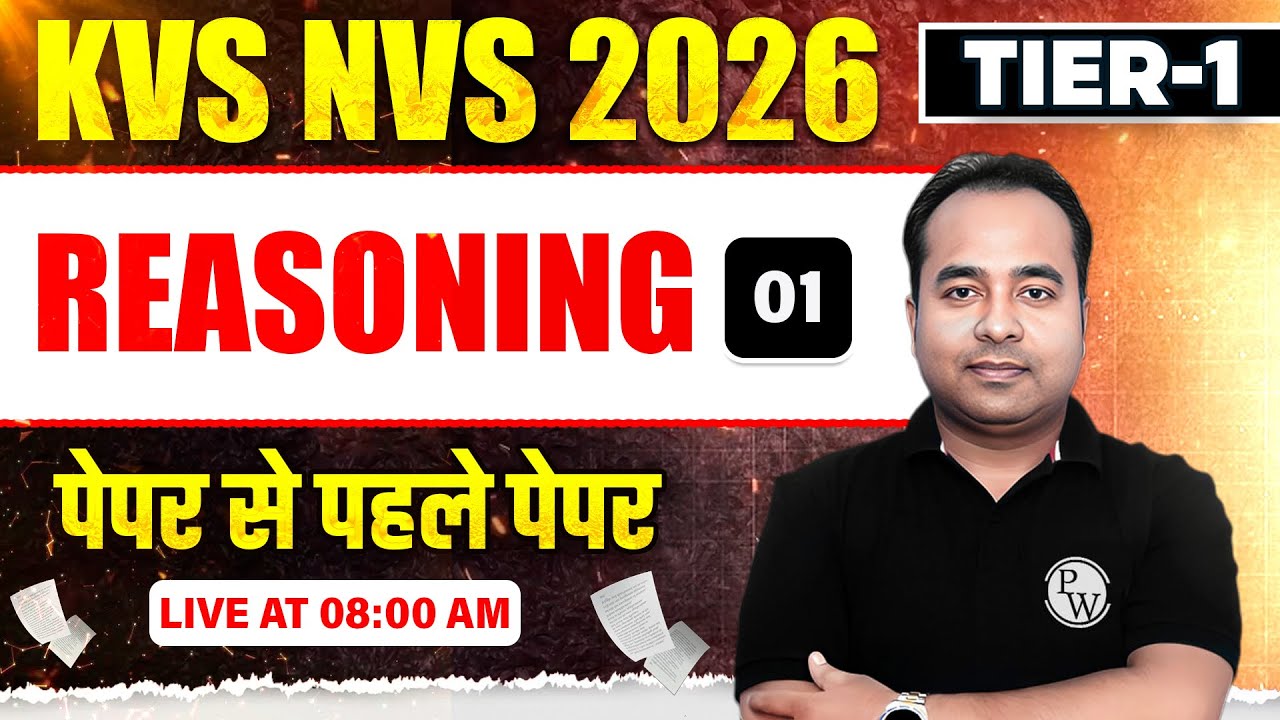 KVS NVS Reasoning 2026 | Reasoning Questions for KVS PRT TGT PGT | Reasoning by Vedanand Sir #1